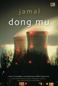 Image of Dong Mu