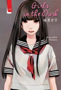 Image of Girls in The Dark