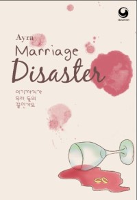 Image of Marriage Disaster