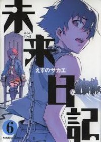 Image of The Future Diary Vol. 6