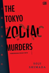 Image of The Tokyo Zodiac Murders = Pembunuhan Zodiak Tokyo