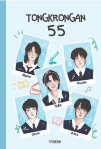 Image of Tongkrongan 55